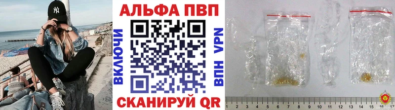 Alfa_PVP мука  наркотики  Каменка 