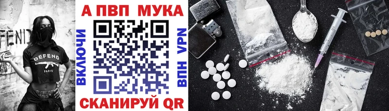 Alpha-PVP Crystall Каменка