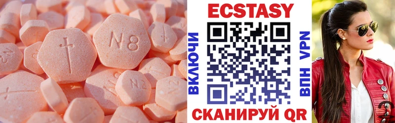 закладки  Каменка  Ecstasy TESLA 