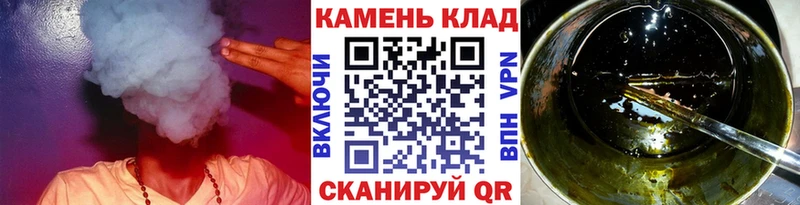 ГАШ hashish  как найти наркотики  Каменка 