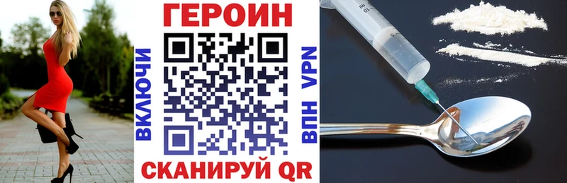 как найти закладки  Каменка  Героин белый 
