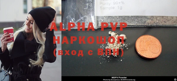прущие крисы Абдулино