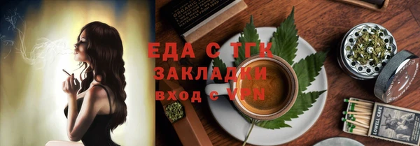 прущие крисы Абдулино