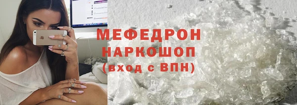 меф Бикин