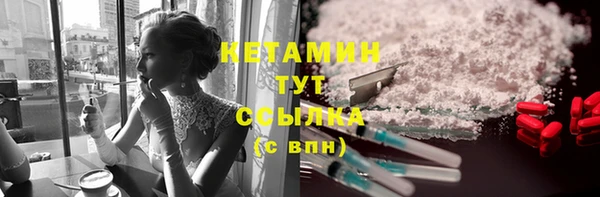 соль ск Билибино