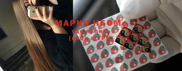 каннабис Абаза
