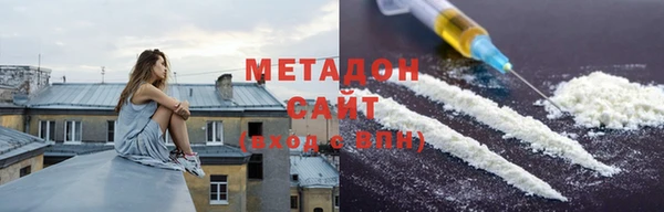 гашишное масло Абинск
