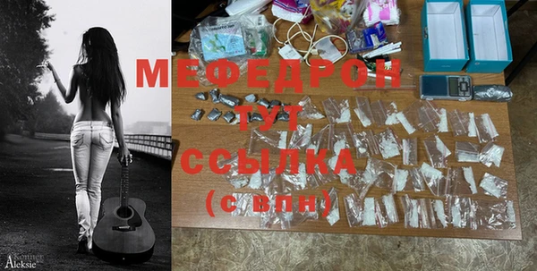 соль ск Билибино