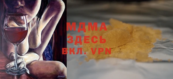 соль ск Билибино
