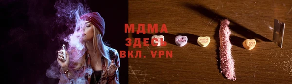гашишное масло Абинск