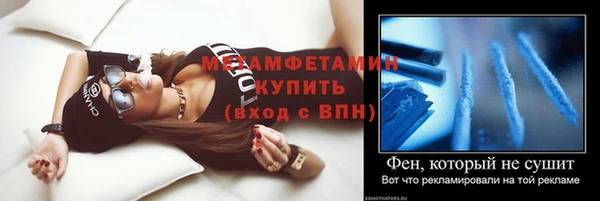 прущая мука Беслан