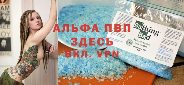 меф Бикин
