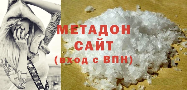 гашишное масло Абинск