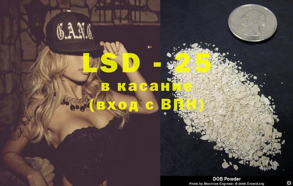 каннабис Абаза