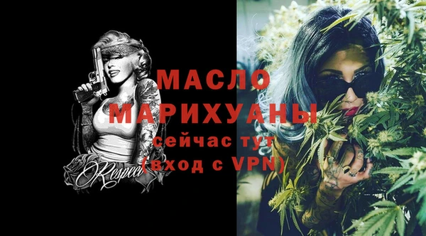 гашишное масло Абинск