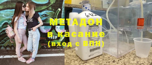 соль ск Билибино