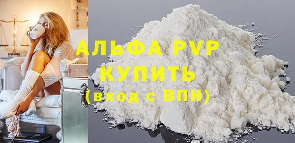 прущие крисы Абдулино