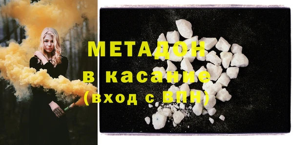 гашишное масло Абинск
