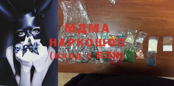 каннабис Абаза
