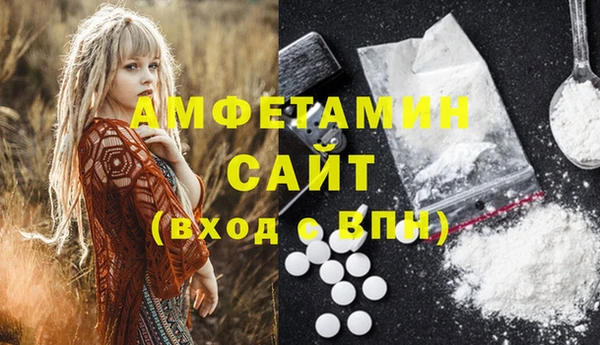 соль ск Билибино