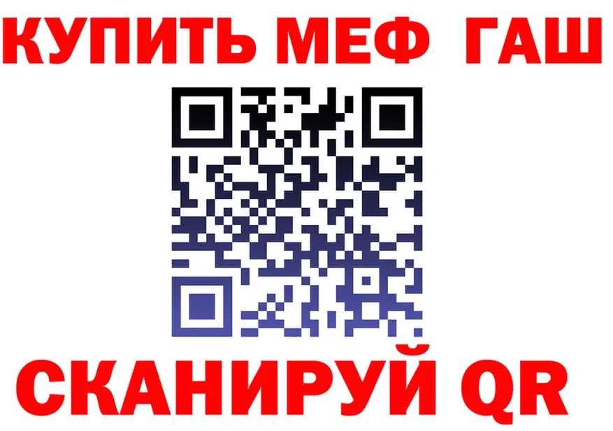 МЕФ 4 MMC вход это omg Каменка