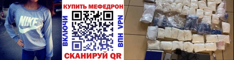 сколько стоит  Каменка  МЕФ мяу мяу 