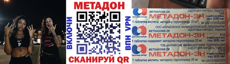 где купить наркотик  Каменка  МЕТАДОН мёд 