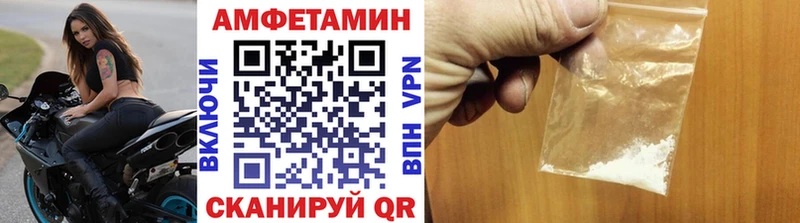 МЕТАМФЕТАМИН витя магазин Каменка