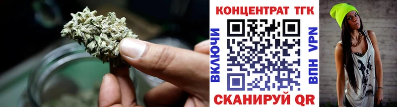 Дистиллят ТГК концентрат Каменка